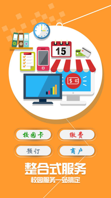 學付寶1