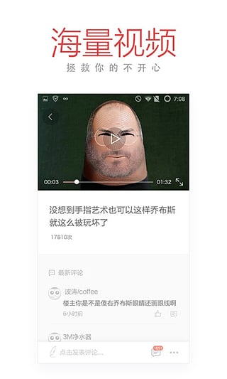 今日十大新聞4