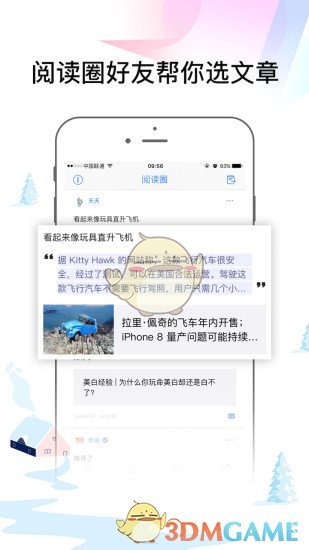 易讀4