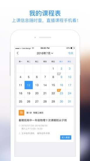 學而思1
