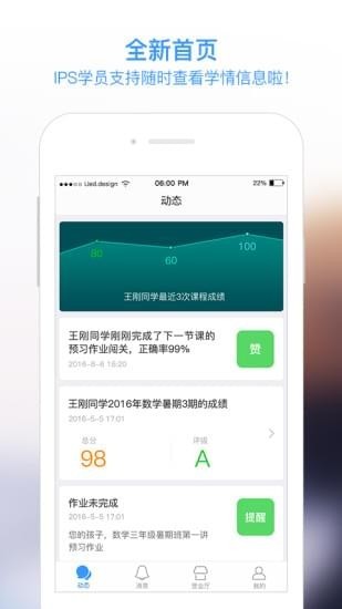 學而思0