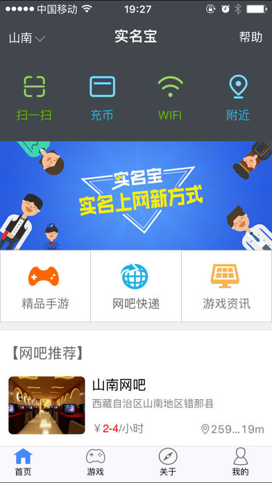 實名寶0