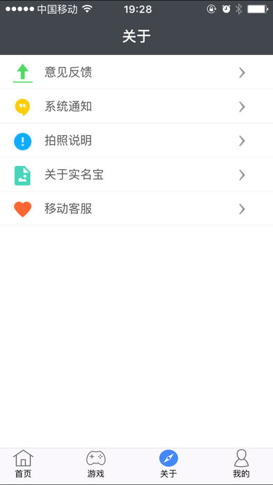 實名寶1