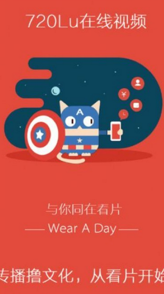 720lu 最新版1