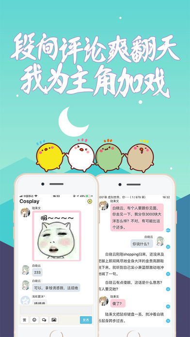 話本小說3