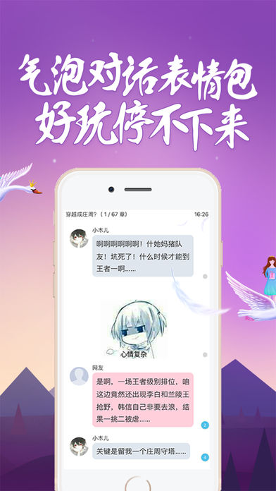 話本小說4