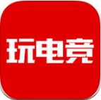 玩電競