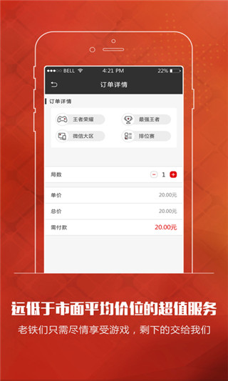玩電競2