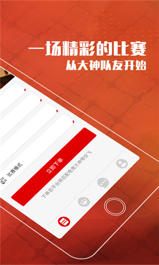 玩電競1