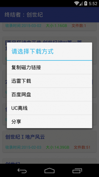 磁力鏈接0