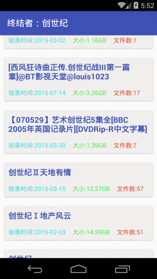 磁力鏈接3