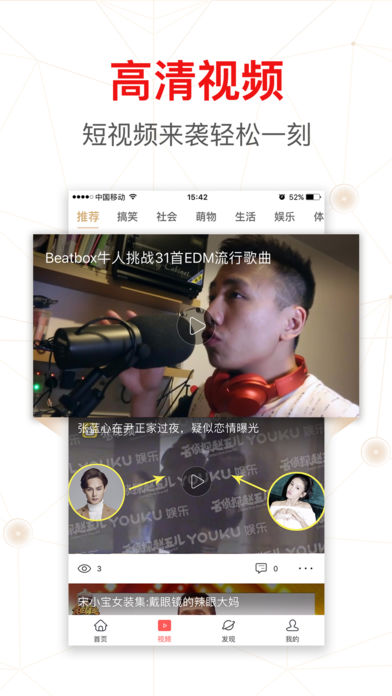 頭條日報2