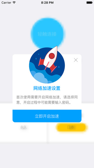 靠譜助手app1