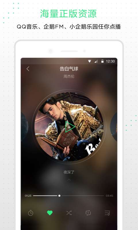 小Q機器人2代2