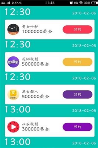 諸葛答題神器3