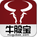牛股寶