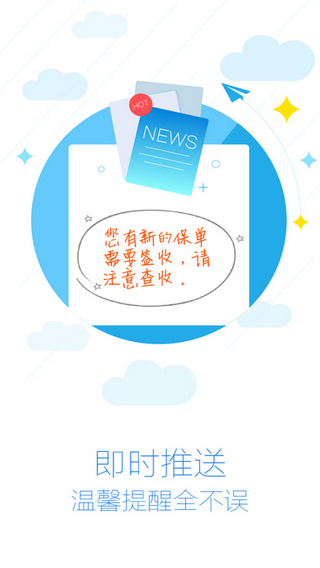 太平洋壽險0