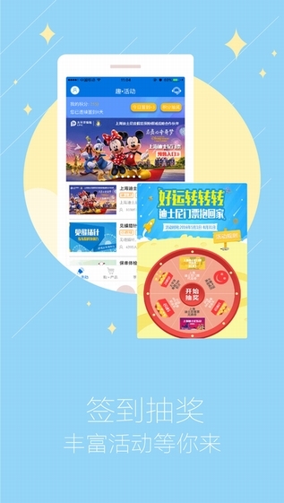 太平洋壽險3