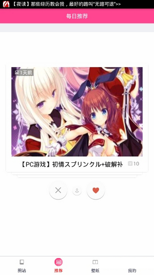ACG調(diào)查小隊0
