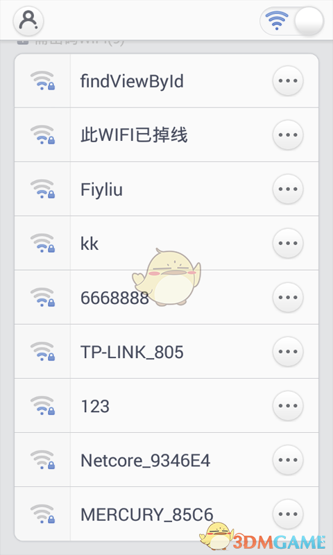 免費萬能WiFi2