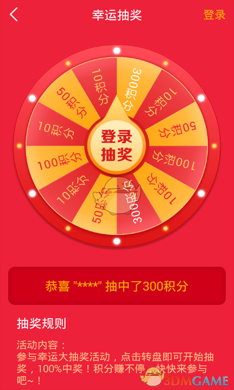 免費萬能WiFi4