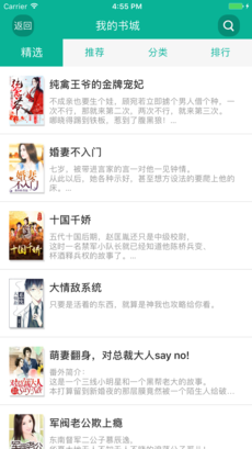 久久小說下載網0