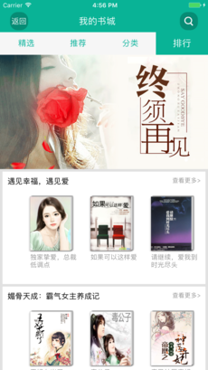 久久小說下載網2