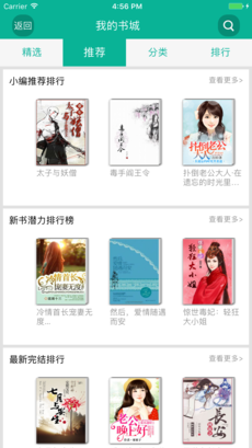 久久小說下載網1