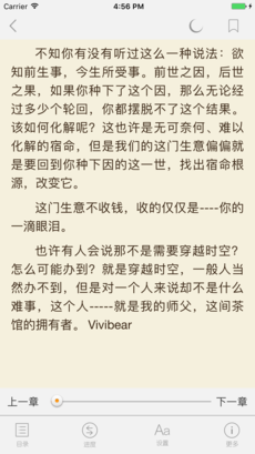 久久小說下載網3