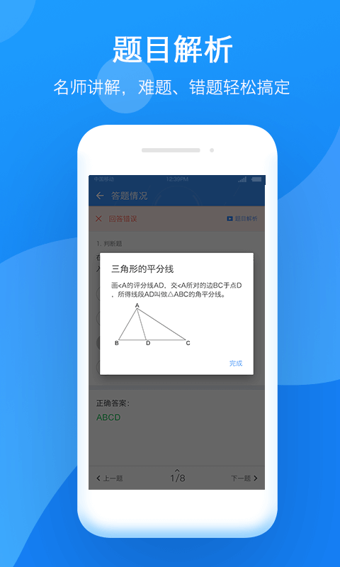 小步智學3