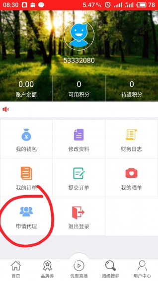 優(yōu)選0
