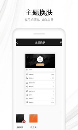 快讀全本小說0