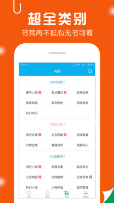 萬卷免費小說閱讀0