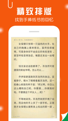 萬卷免費小說閱讀2