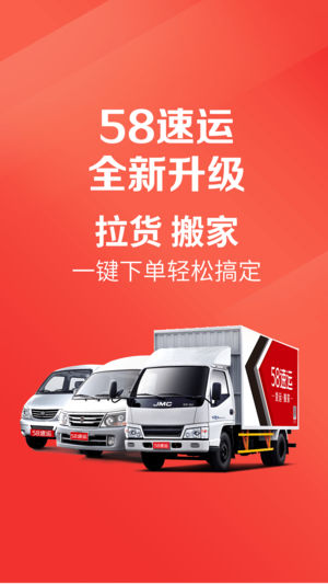 快狗打車0