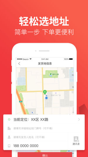 快狗打車1