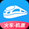 智行火車票
