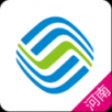 河南移動掌上營業廳