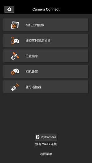 CameraConnect2