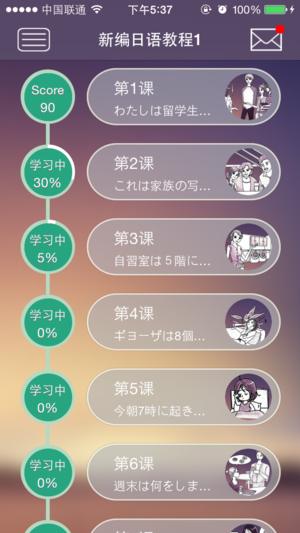 第二課堂4