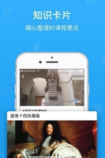 第二課堂0