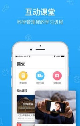 第二課堂3
