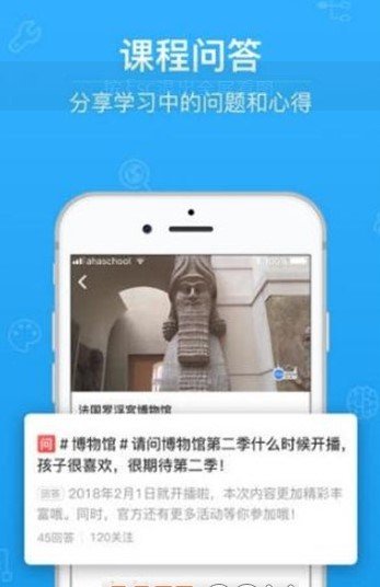 第二課堂1