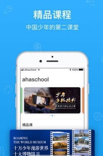 第二課堂2