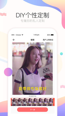飛火動態(tài)壁紙2
