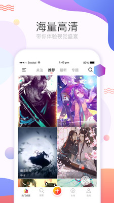 飛火動態(tài)壁紙1