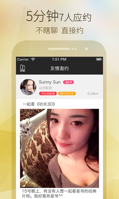 簡簡單單1