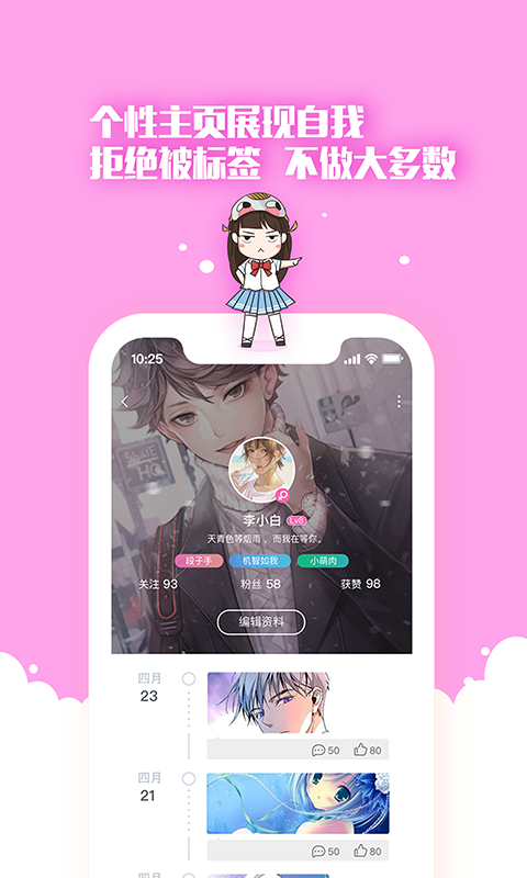 出格2