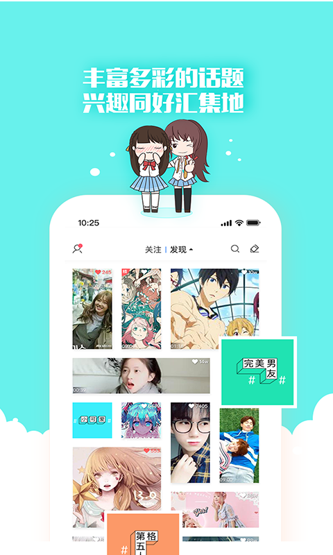 出格1