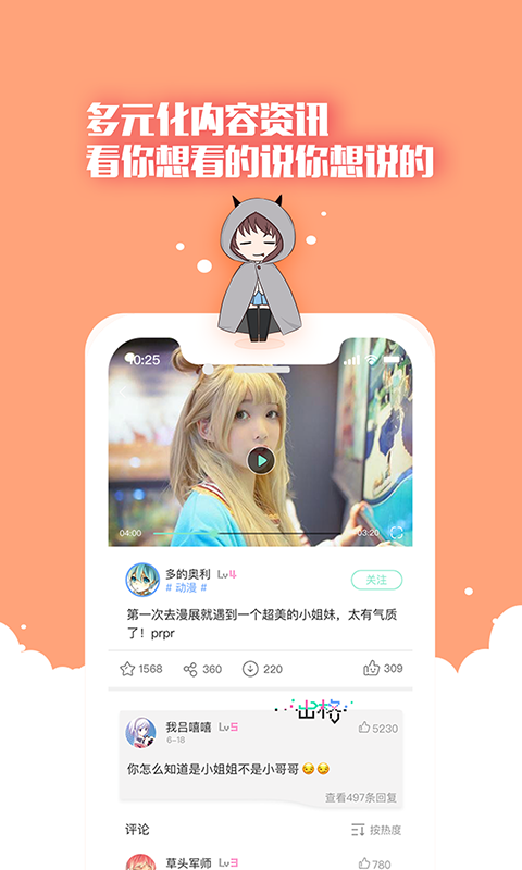 出格3